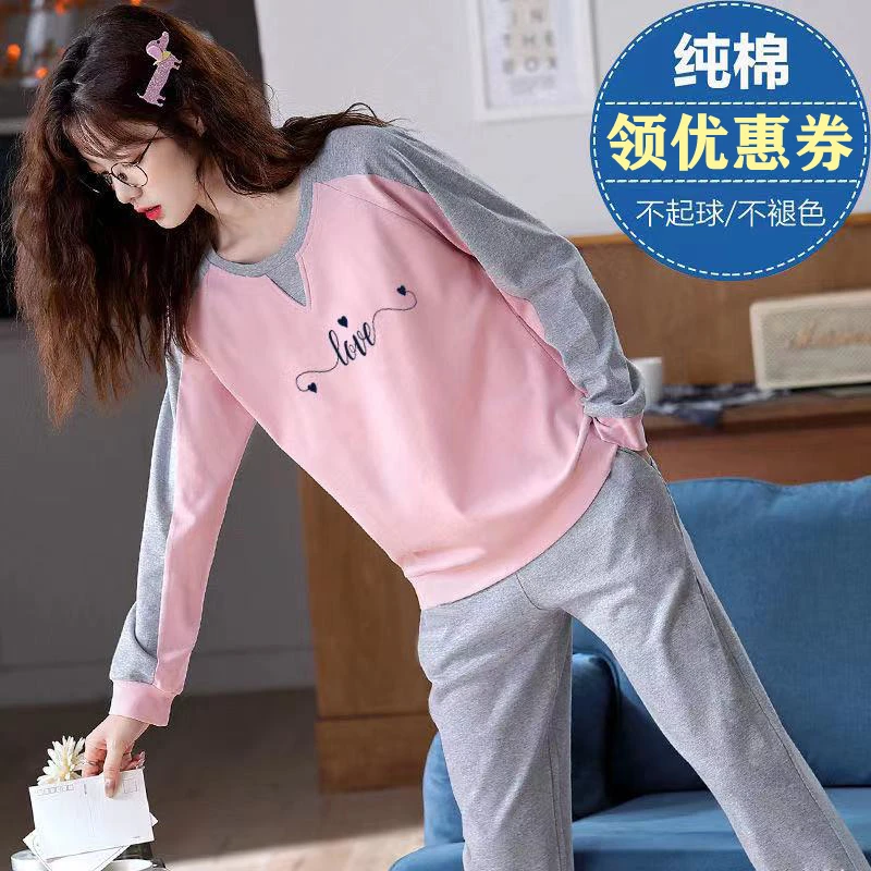 春秋季纯棉套头睡衣女冬季全棉长袖加厚套装可外穿韩版休闲家居服