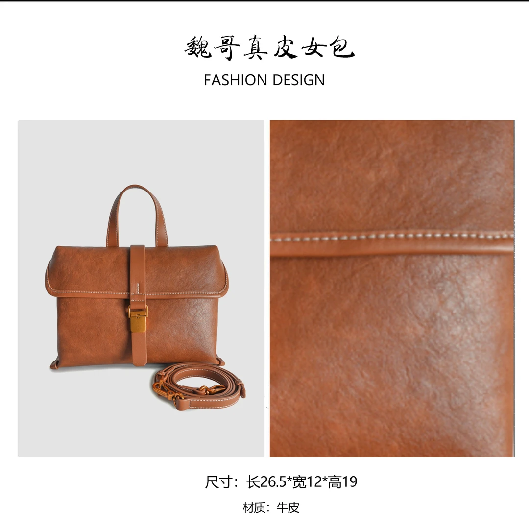 GELANNI复古植鞣手提单肩包GLN241021K棕色