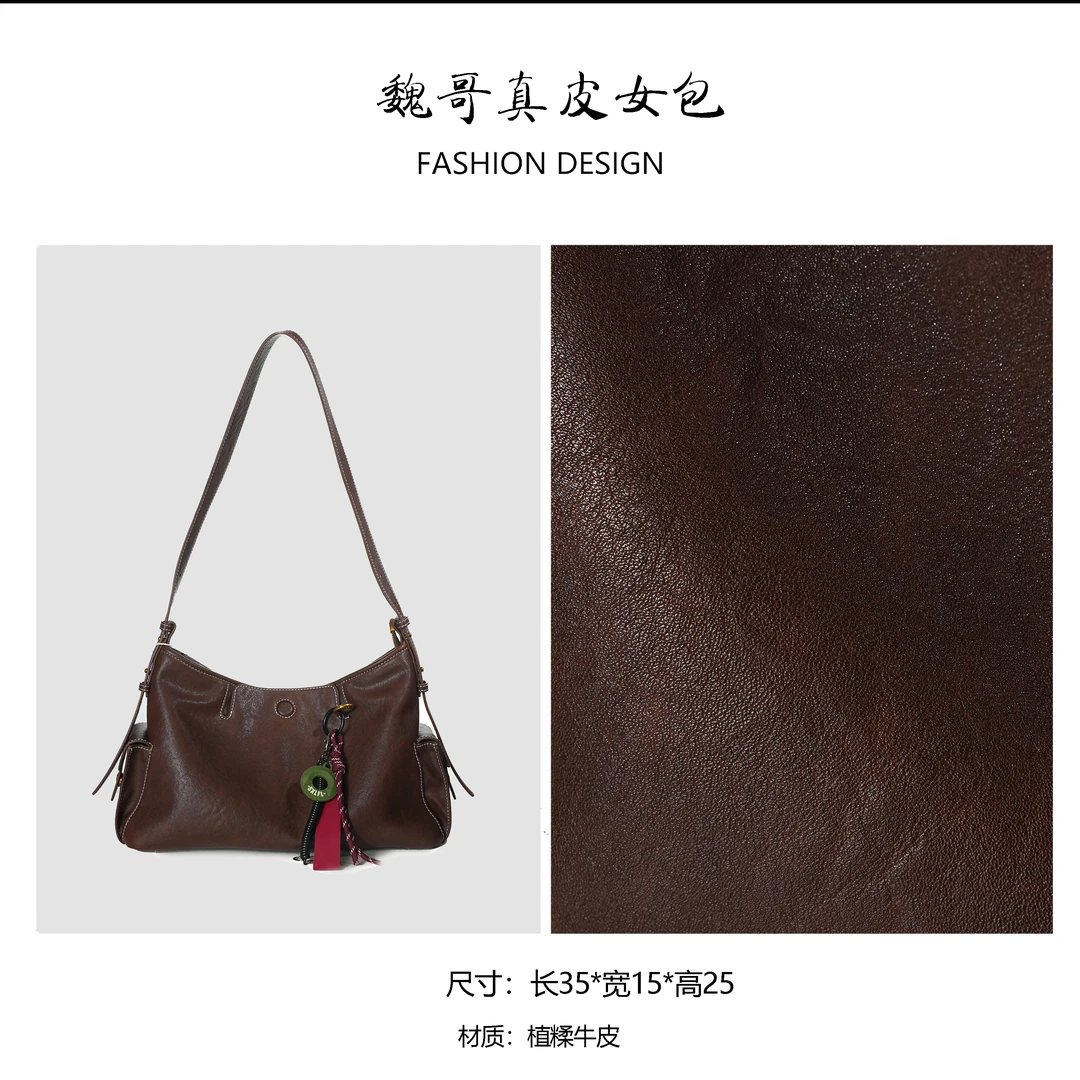 复古植鞣通勤腋下包241043P咖色