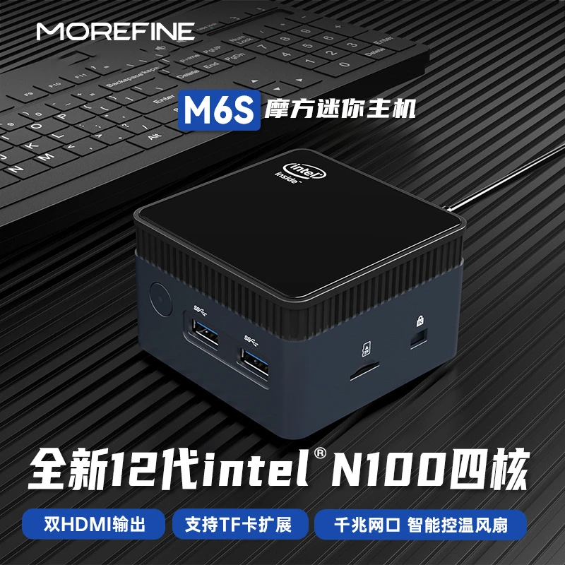M6SN100高清无线主机商务四核办公家用固态4K微型便携miniPC学生