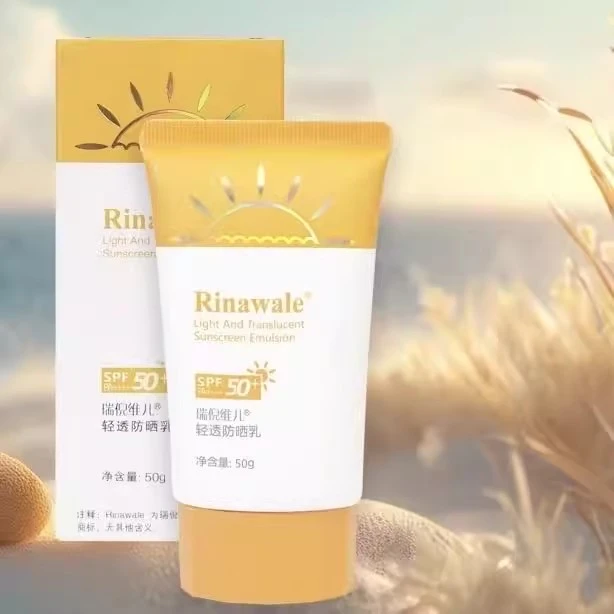 瑞倪维儿轻透防晒乳SPF50+【新品重磅上新 抢！】
