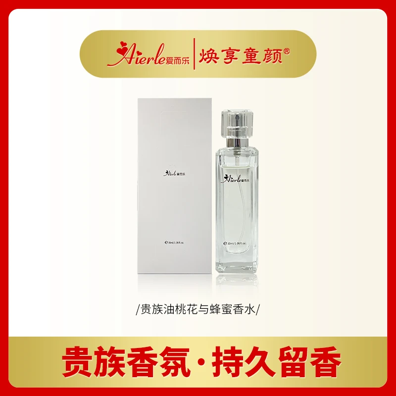 B爱而乐焕享童颜油桃花香水  30ml/瓶 持久清新淡香花香