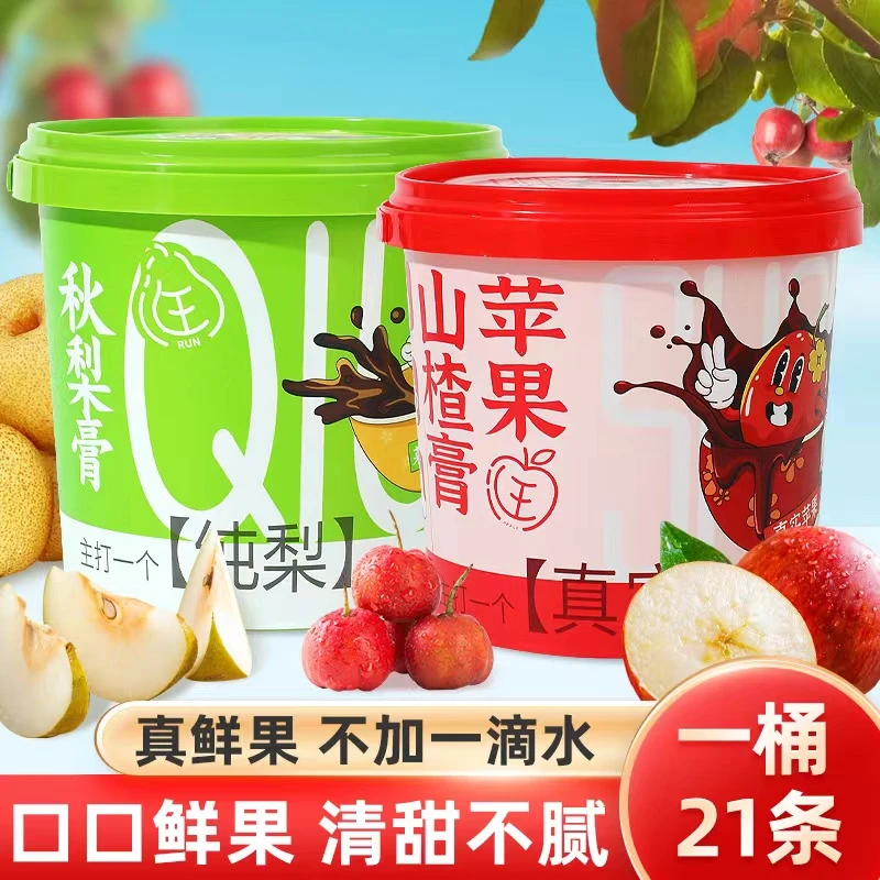 【新疆包邮,乌市直发】纯梨膏*苹果山楂膏210克/饮料桶