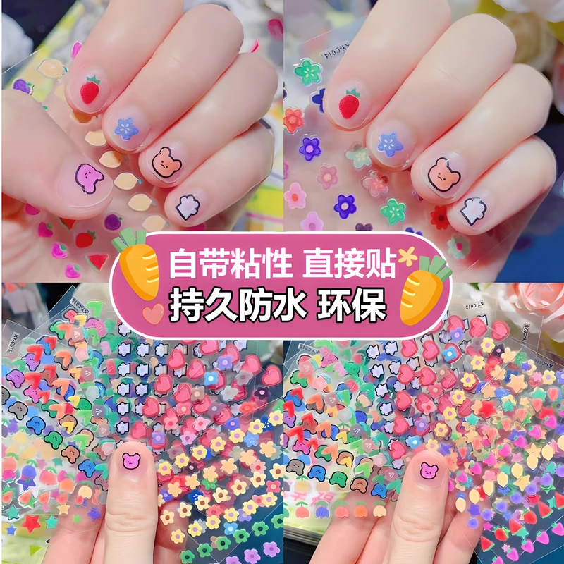 小女孩美甲贴可爱卡通指甲贴儿童指甲贴防水贴纸精美宝宝贴
