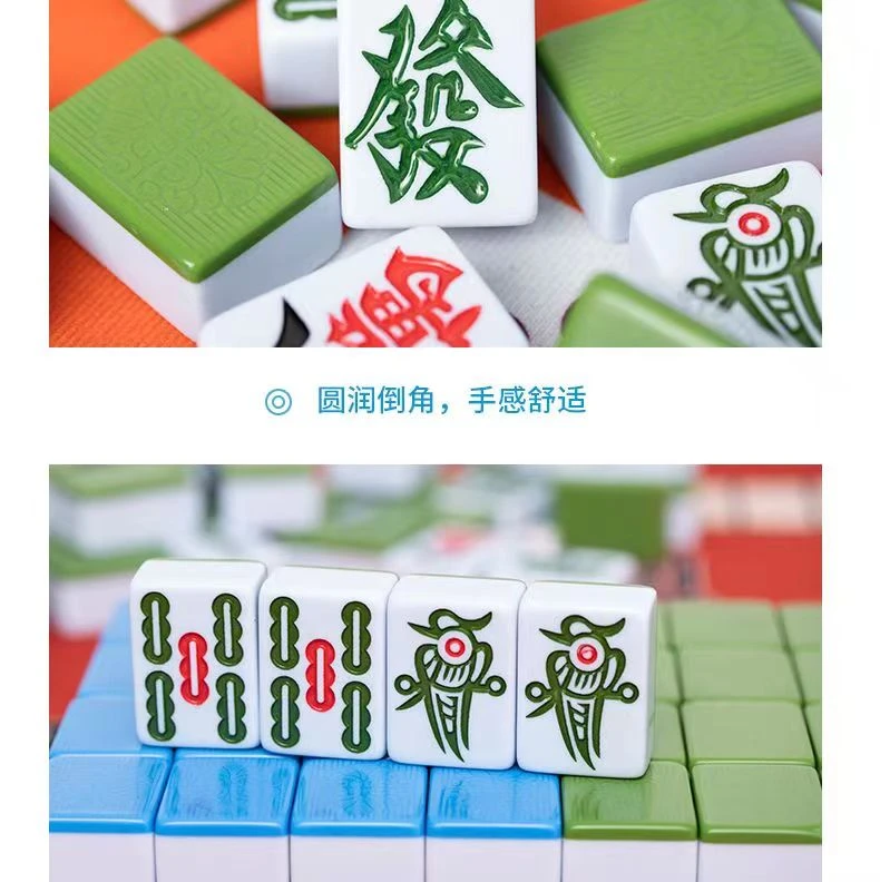 畅销中档麻将一级颜色耐磨家用蓝色手搓绿色组合娱乐耐摔棋牌室