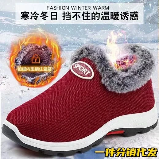 2024冬季女鞋保暖百搭棉鞋女平底妈妈鞋加绒加厚休闲舒适居家棉鞋
