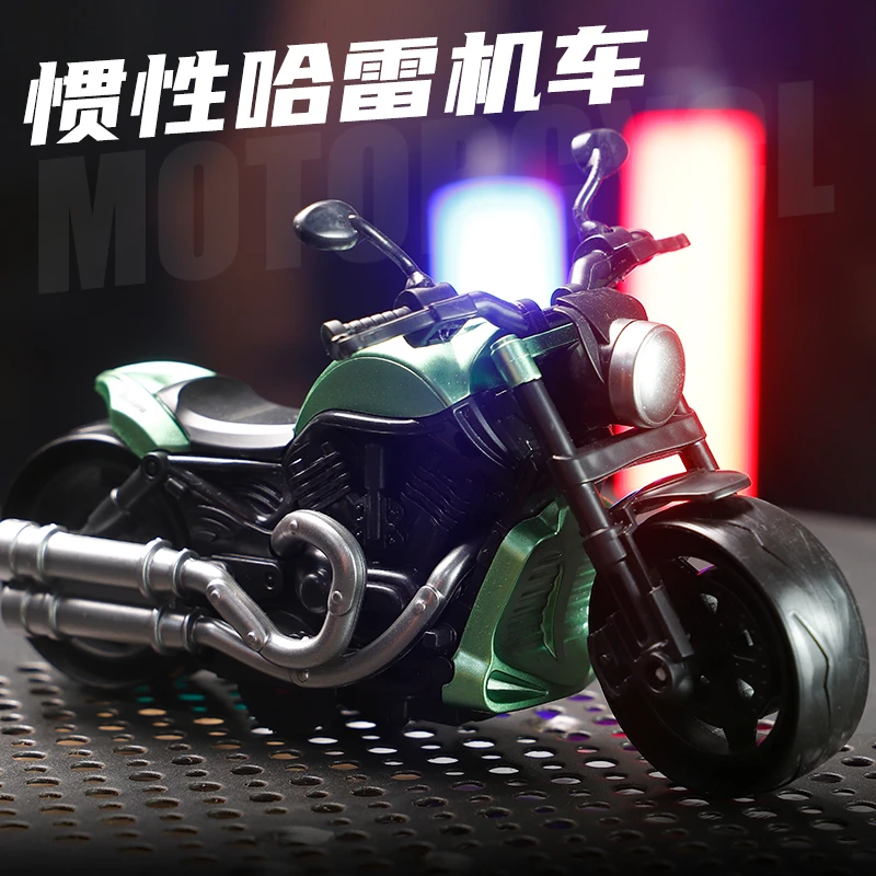 哈雷机车摩托玩具车仿真模型摆件车把联动儿童惯性防摔耐撞男孩