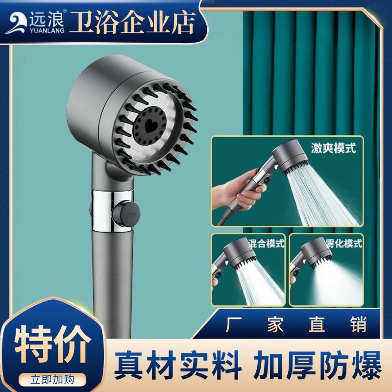 淋浴增压花洒喷头家用浴室热水器洗澡加压淋雨沐浴莲蓬头加压套装