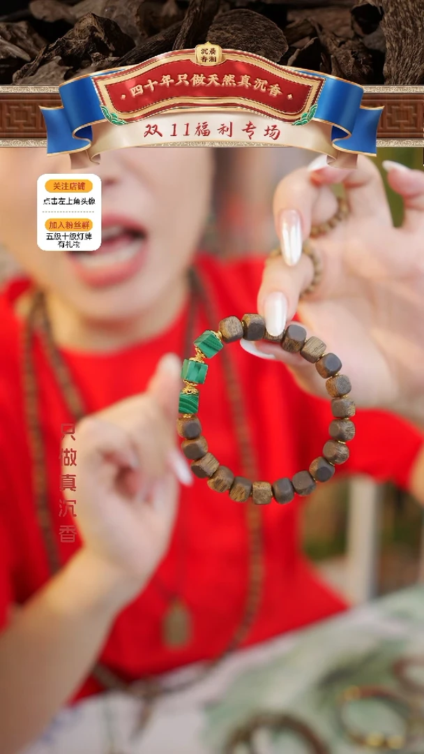 【闪购商品】沉香手串手工孔雀石设计款方糖沉香手串多样性发一
