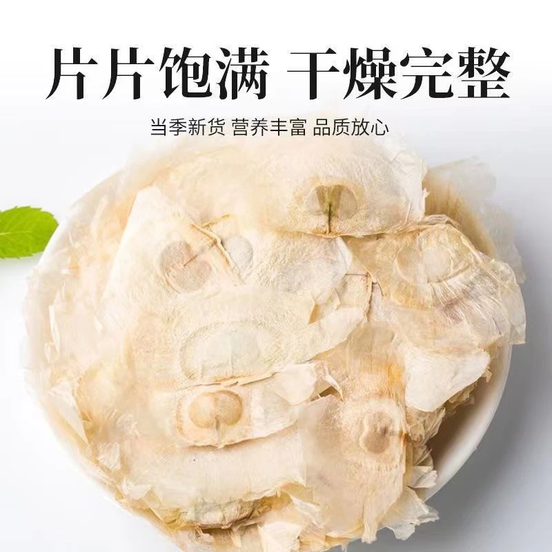 木蝴蝶 道地优选 干净无杂