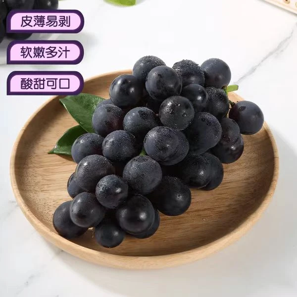 A级巨峰葡萄