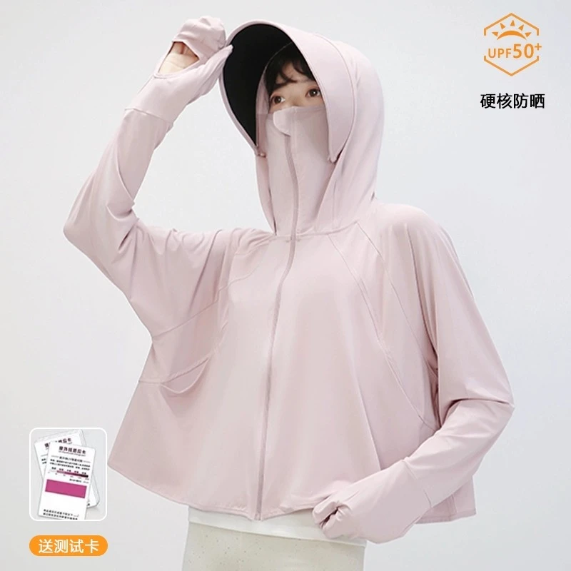防晒衣2023夏季薄款凉感防紫外线短外套连帽透气遮阳女款运动斗篷