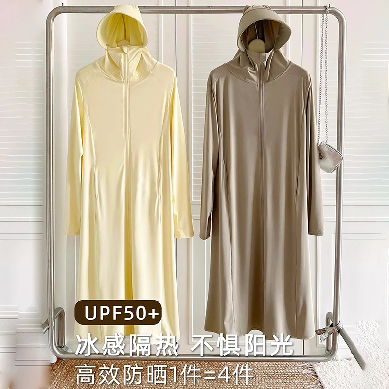 防晒衣女夏季2025冰感宽松全身防紫外线薄透气大码防晒服女孩骑车