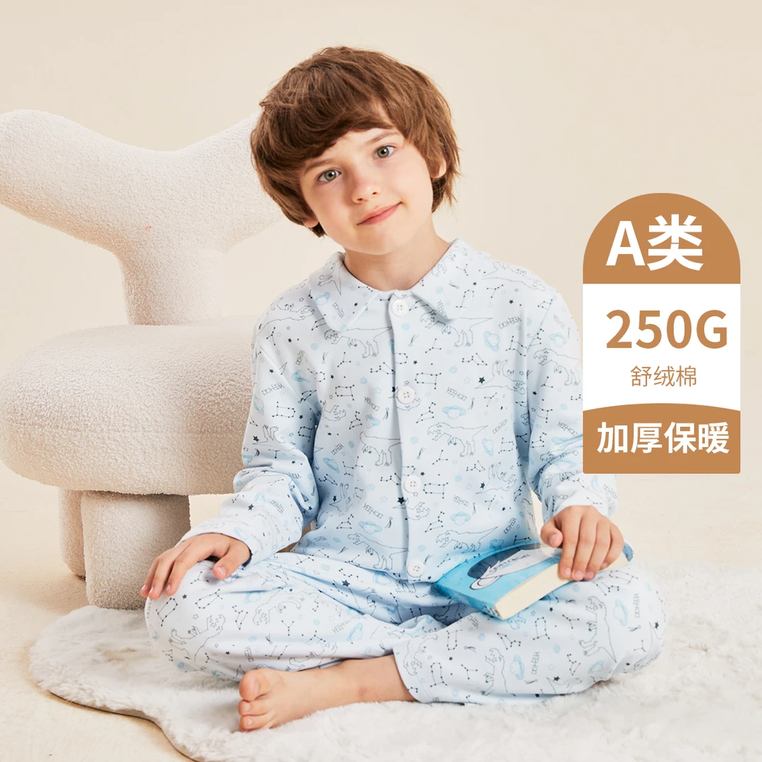 YEEHOO/英氏冬季男童秋衣秋裤加厚保暖舒绒棉儿童睡衣家居服套装