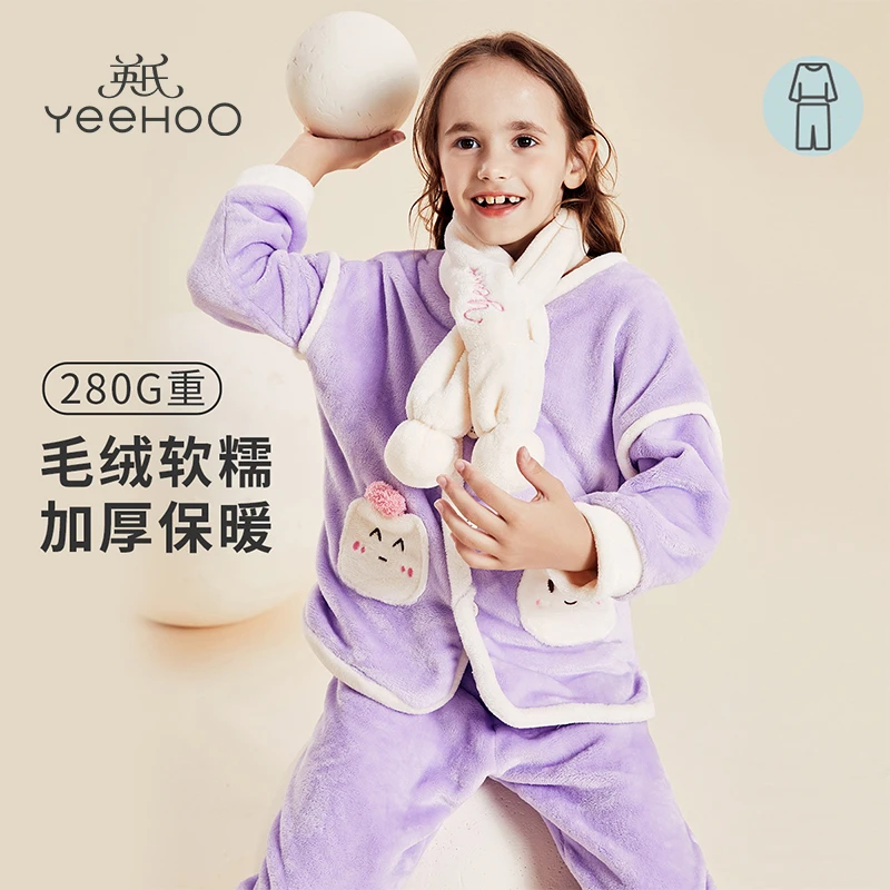 YEEHOO/英氏【280g加绒加厚】女童法兰绒睡衣家居服双面绒保暖套装