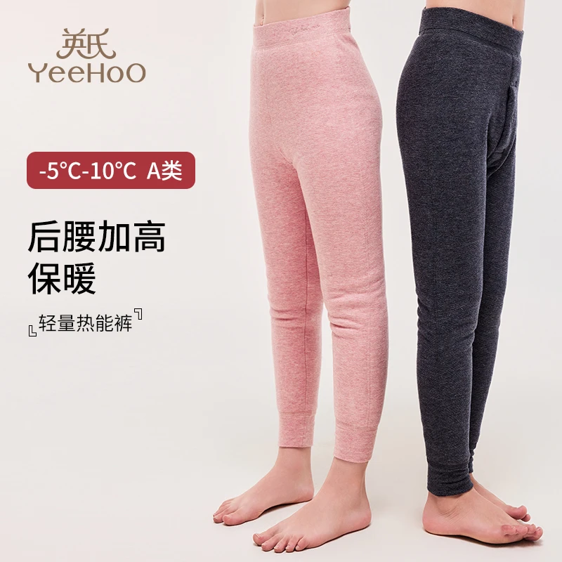 YEEHOO/英氏儿童加厚冬季高腰内穿保暖裤