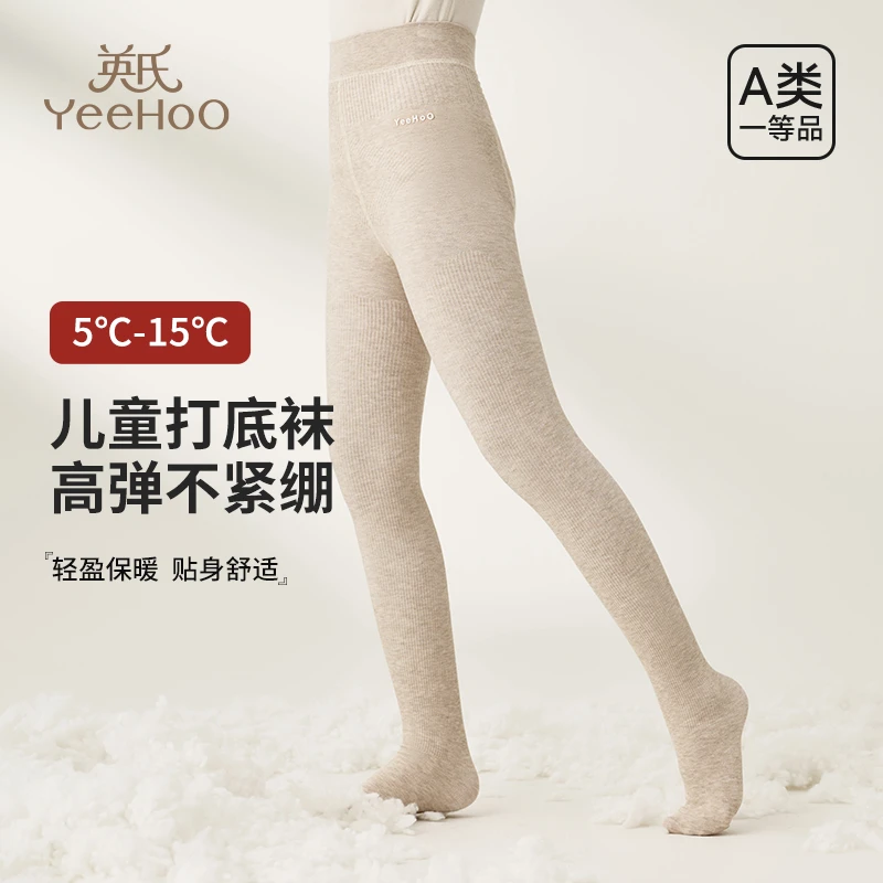 英氏儿童袜子女童打底袜连裤袜秋冬薄绒加厚一体织高弹保暖袜ZB