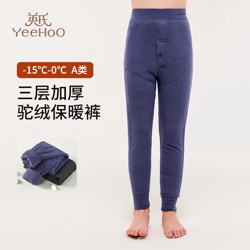 YEEHOO/英氏儿童高腰加绒居家保暖裤