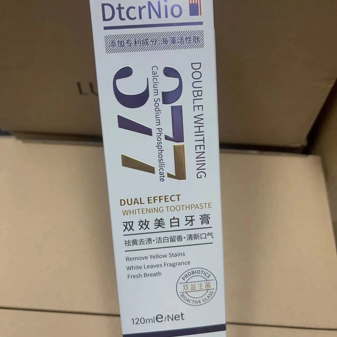 双效377美白牙膏好用推荐s