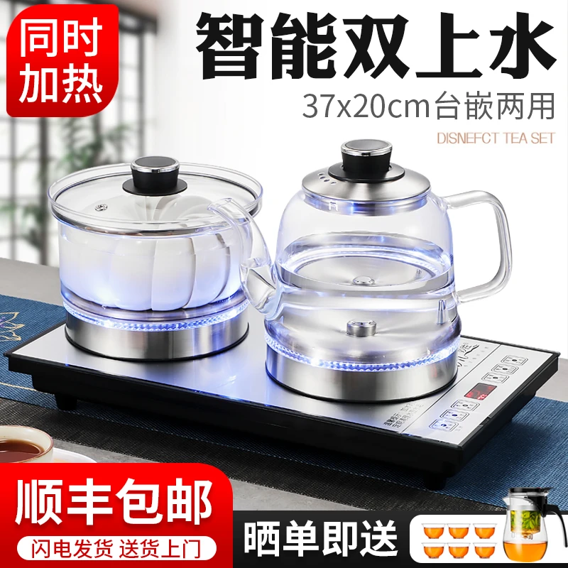 全自动上水烧水壶茶台一体家用泡茶专用壶保温嵌入式茶具套装