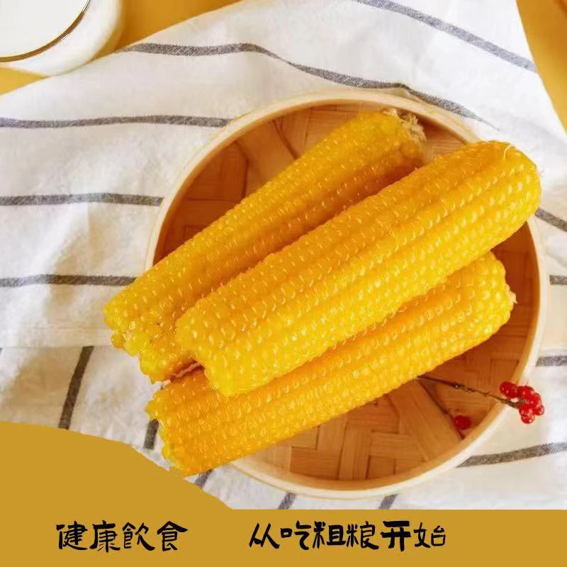 东北甜糯鲜食甜糯玉米棒新鲜早餐低脂真空包装12根整箱4.5斤-5斤