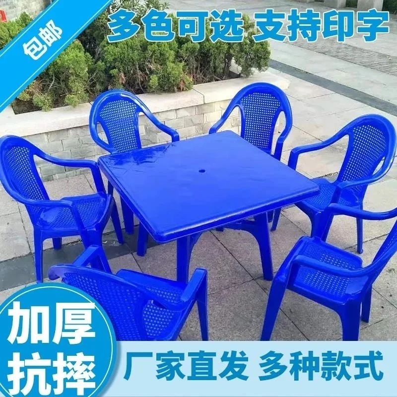 户外大排档塑料桌椅组合啤酒烧烤桌子室外休闲沙滩椅夜市摆摊加厚