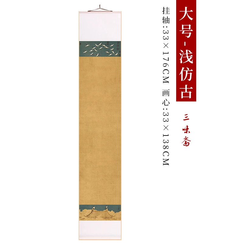 四尺对开32*175厘米千里江山图挂轴/瑞鹤图免装裱即写即用