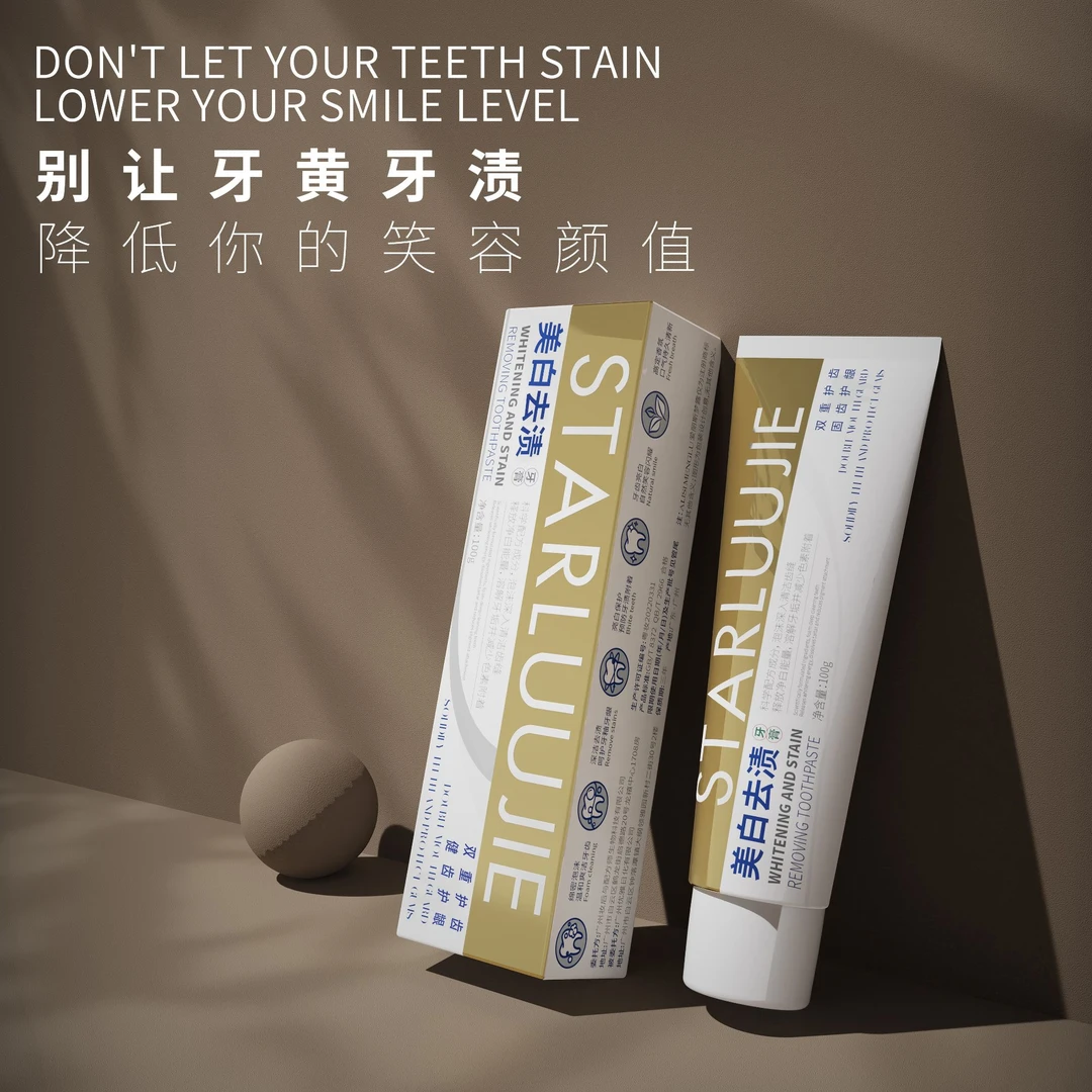 【仁汇优品G】星露洁美白去渍牙膏清洁牙渍(森林雨露清香型)