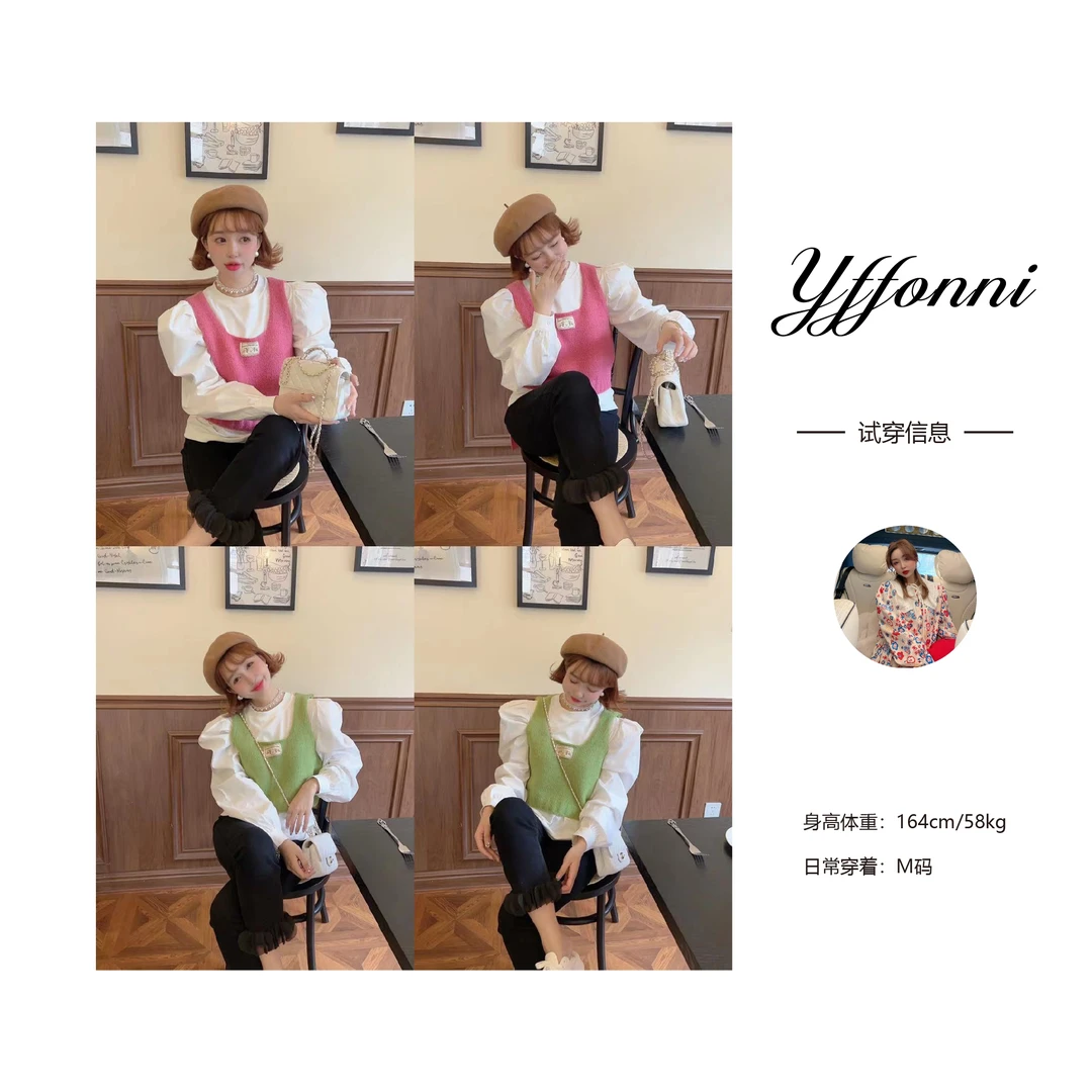 【YFONI】工字背心双色小绵羊毛衣