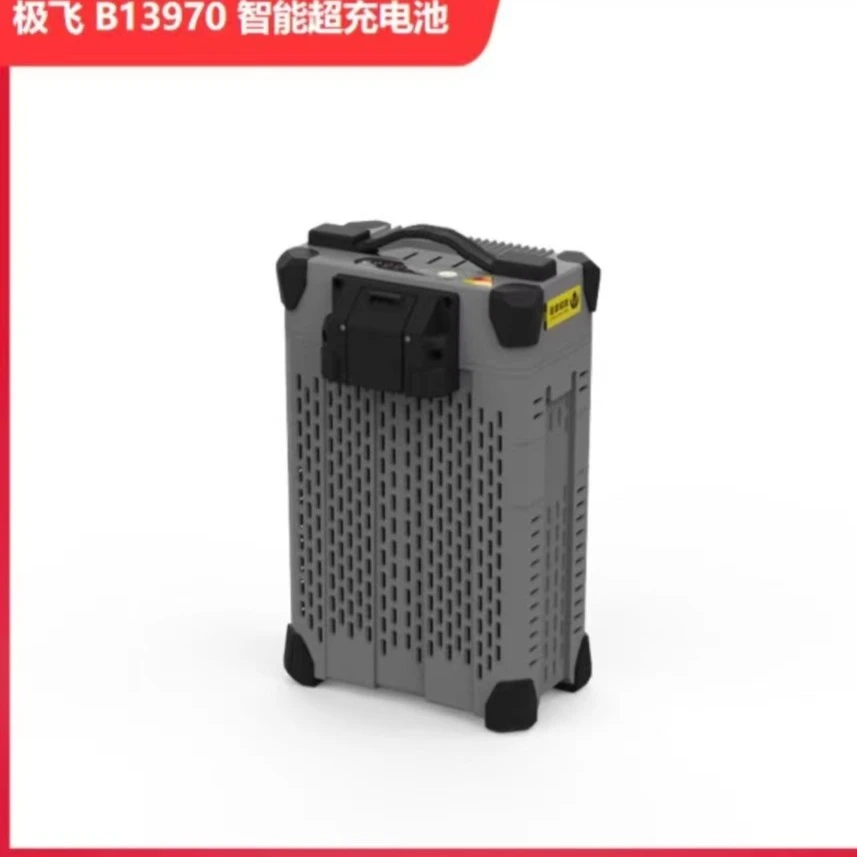 B13970 智能超充电池 农业无人机配件