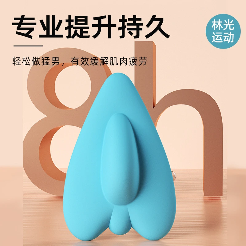 训练器健身器材预防男女锻练内收运动盆底PC通用提肛痔疮