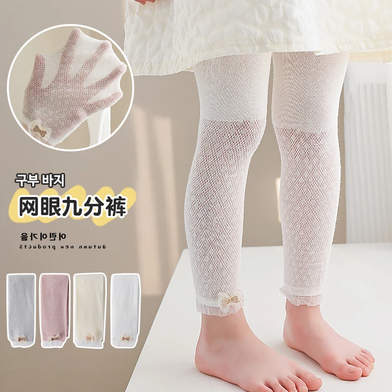 新款网眼夏季薄款儿童防蚊连裤袜蕾丝九分裤女童白色打底裤外穿
