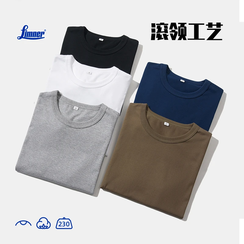 邻那A230精梳32支双纱230克厚实滚领短袖圆领T恤纯色别致休闲衣服