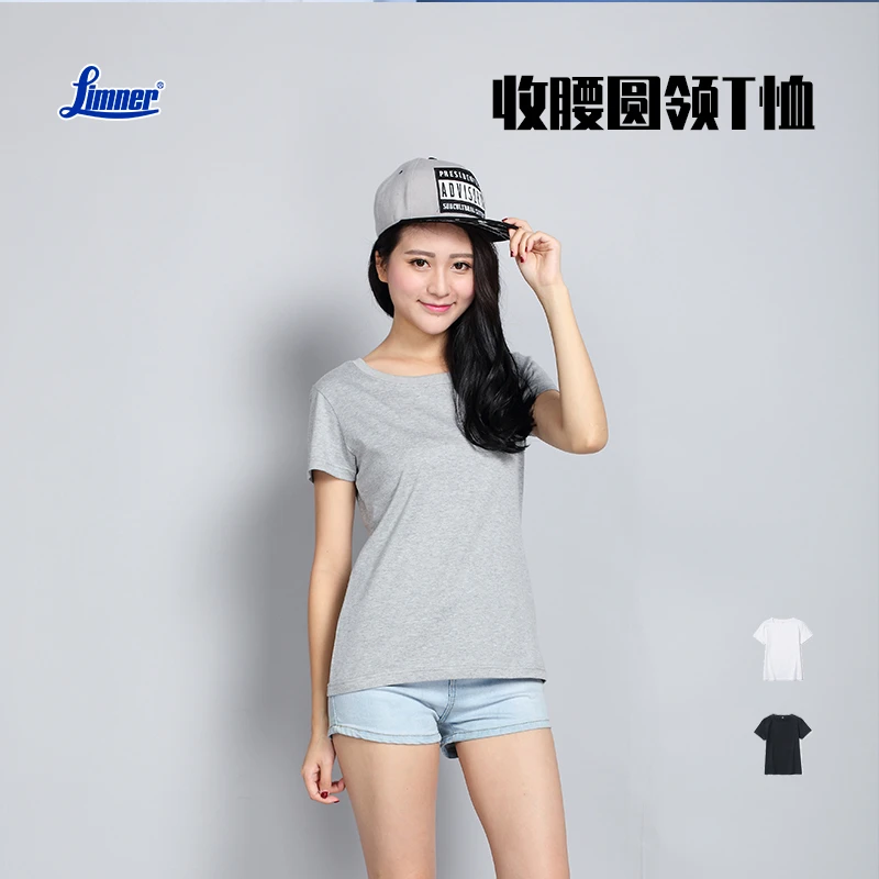 邻那纯色t恤女 G201女款40支双纱汗布收腰圆领跑步打底吸汗春夏