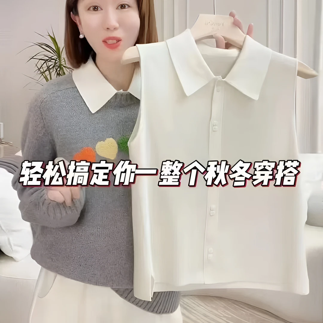 2024秋冬新款百搭翻领针织衫女款衬衫无袖背心打底衫内搭上衣气质