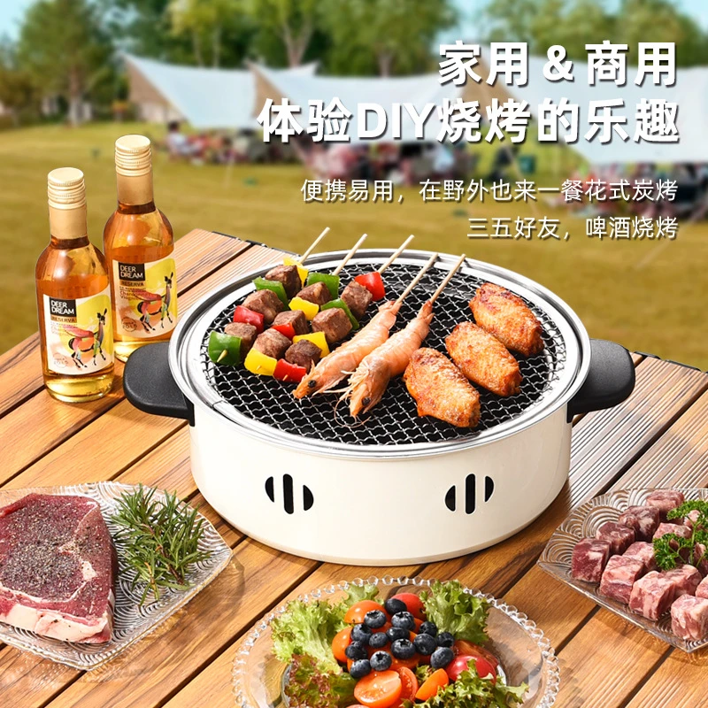 PURE COOK围炉煮茶烤火炉套装烧烤炉子户外家用烧烤架烤火炭炉