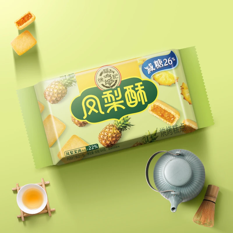 徐福记减糖26%凤梨酥184g袋装 小包装奶香酥软酥香清甜早餐零食