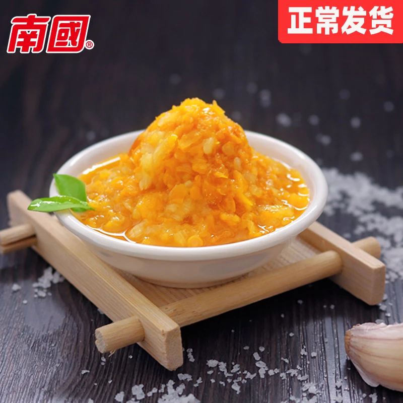 南国正宗海南特产0脂0添加油黄灯笼辣椒酱下饭拌面香辣剁椒蒜蓉酱