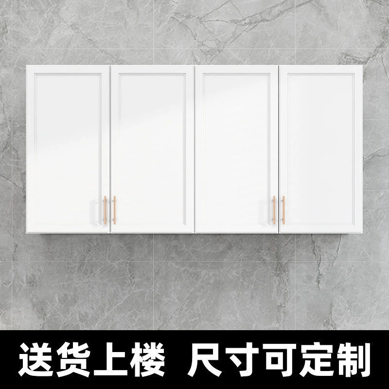九尘卫生间阳台吊柜顶柜墙储物柜厨房挂柜墙壁柜餐厅挂柜物柜壁橱