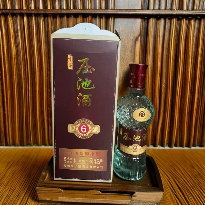 庄子压池酒  秋季原酿6 纯粮 浓香型高度白酒 52度500ml*6瓶装