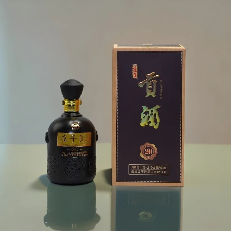 庄子贡20酒  浓芝兼香型白酒纯粮食酒 传统工艺41度500ml*4瓶