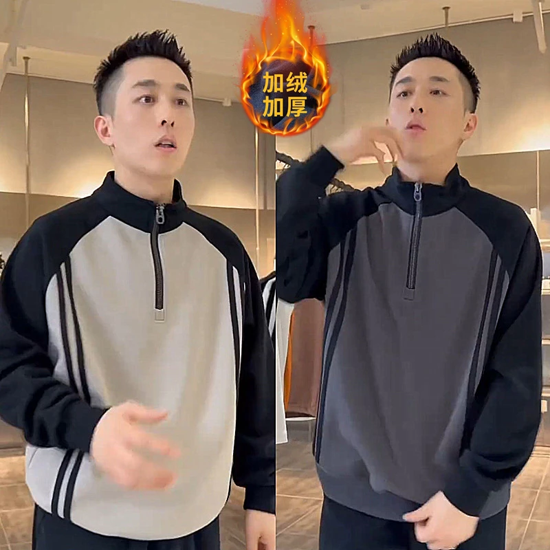 秋冬加绒加厚拼接织带半拉链卫衣男士潮牌高级简约百搭休闲打底衫