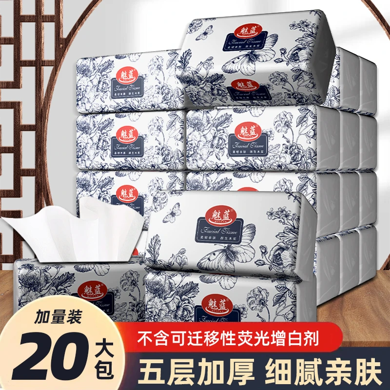 巨无霸大包抽纸实惠装家庭装20包整箱升级款420张175*175超大尺寸