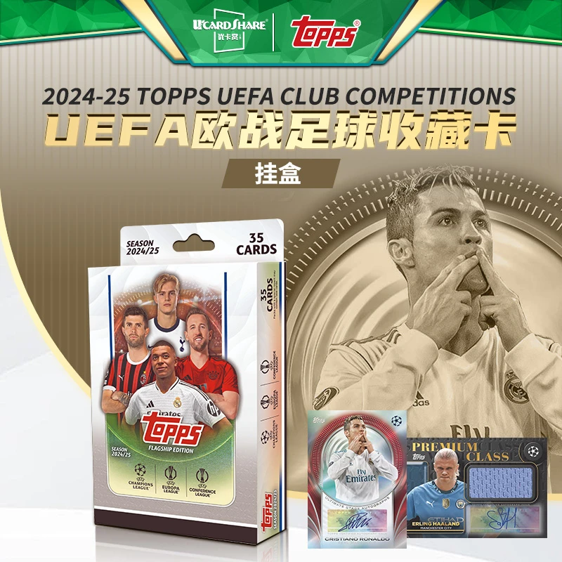 24/25TOPPS欧战UCC欧冠 足球球星卡Hanger挂盒 优卡赏