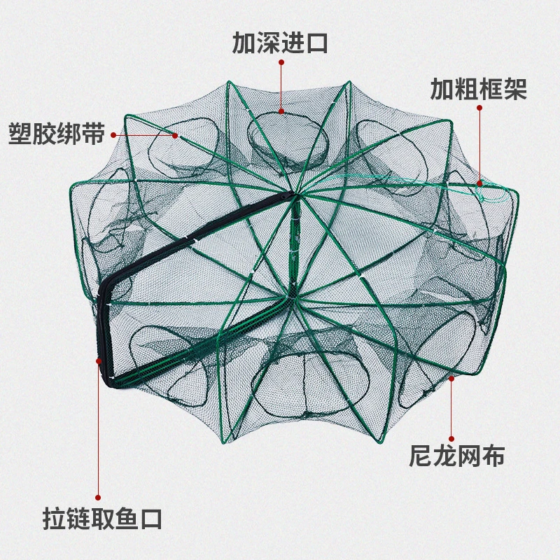 鱼笼虾笼渔网龙虾网黄鳝渔网笼捕虾网鱼网抓扑螃蟹捕鱼笼渔具