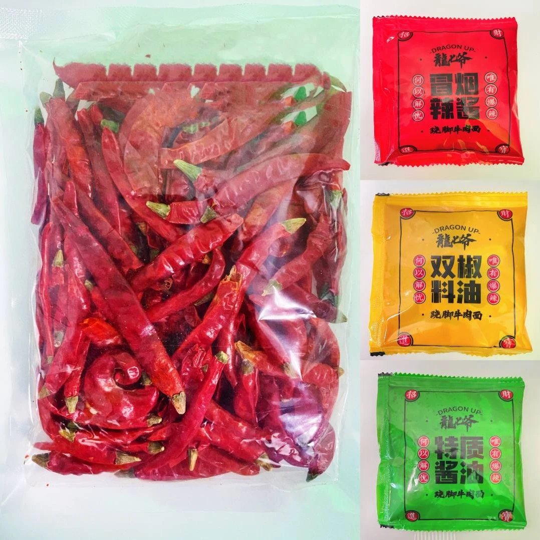 【调料包组合】（只有调料）冒烟辣爆辣餐饮红辣椒食用干辣椒爆辣
