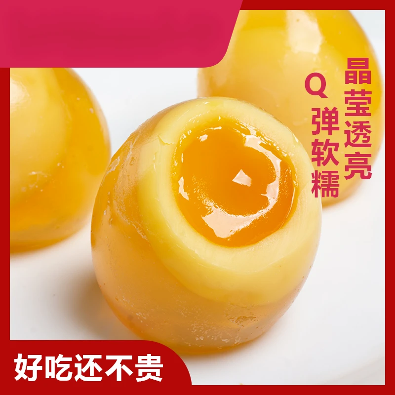 变鸡蛋无铅工艺变蛋河南特产皮蛋松花蛋凉拌即食鸡蛋变蛋正宗溏心