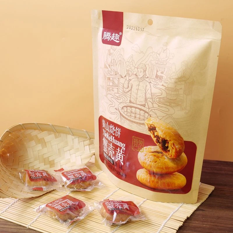 烧饼特产黄山烧饼梅干菜扣肉纯手工传统小酥饼皮薄特色