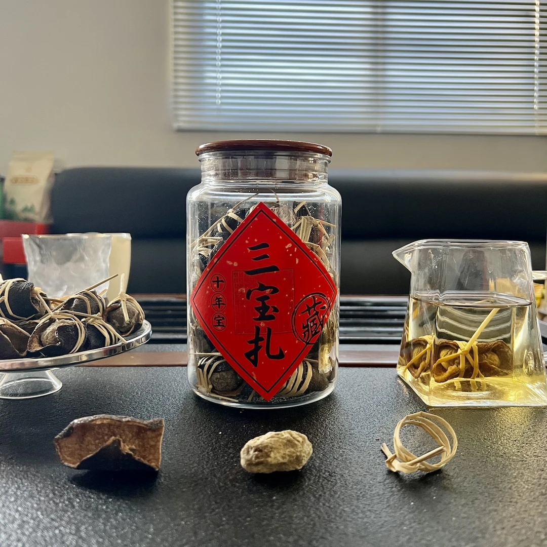 【广东新会三宝扎】生晒老陈皮咸橄榄新会特产手工腌制250g罐装