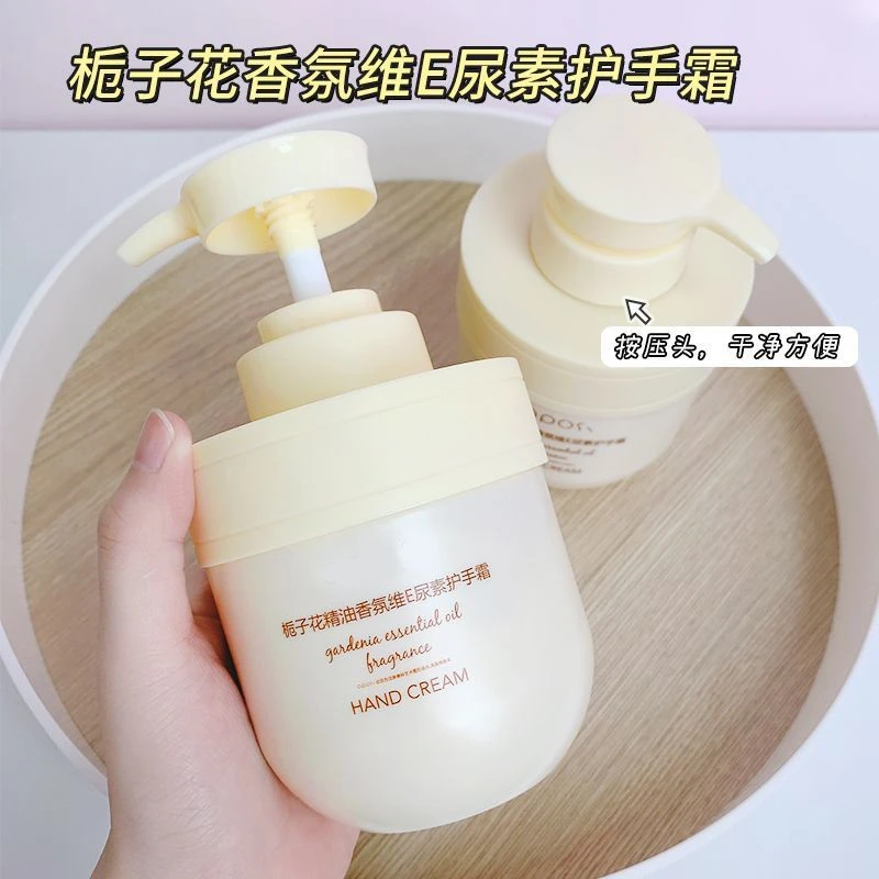 【持久留香滋润】栀子花香味护手霜保湿润肤补水护理持久大容量学
